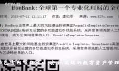  TP钱包官网下载入口：安