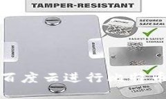 如何使用百度云进行比特