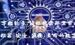 提示：由于内容字数较多