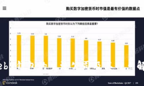Web3钱包的主流公司及其特点解析