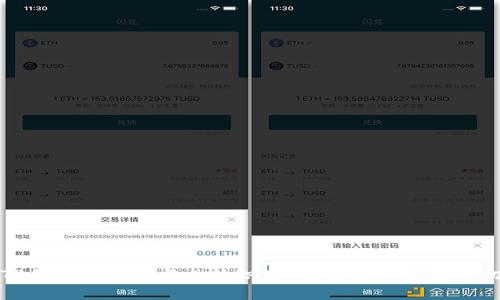 TP钱包实名制与人脸识别：你需要知道的一切