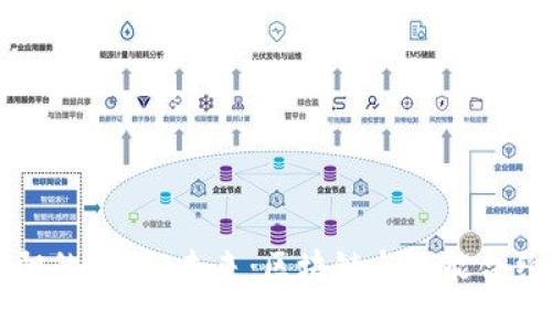 探索浏阳的Web3未来：区块链与智能合约的潜力
