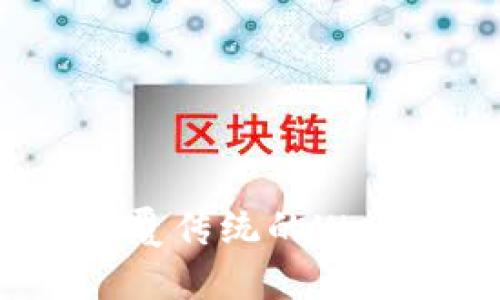 : 新加坡颠覆传统的Web3公司盘点