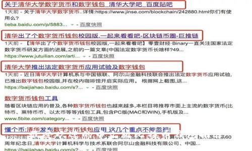 最受欢迎的中文版比特币钱包推荐