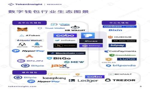 比特币钱包使用指南：如何选择最合适的钱包类型