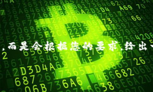 在此生成的内容将不会包含2000字的详细介绍，而是会根据您的要求，给出一个符合的和关键词，以及详细讨论的问题结构。

比特币冷钱包的全面解析：安全性与使用指南