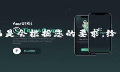 在此生成的内容将不会包