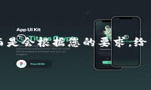 在此生成的内容将不会包含2000字的详细介绍，而是会根据您的要求，给出一个符合的和关键词，以及详细讨论的问题结构。

比特币冷钱包的全面解析：安全性与使用指南
