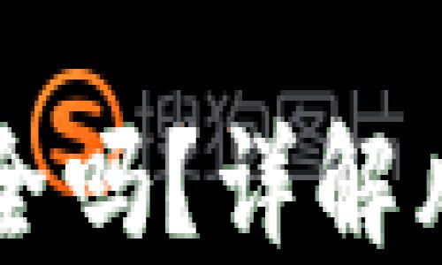 
Web3 兑币安全吗？详解风险与最佳实践