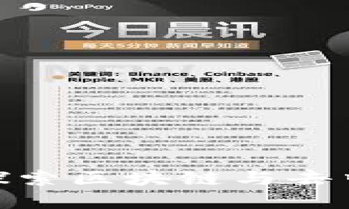 大理Web3大会：探索区块链与去中心化未来的盛会