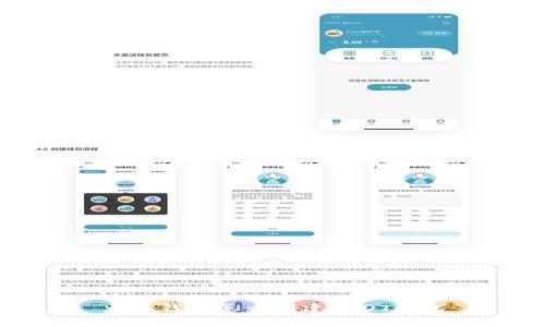 火币钱包怎么创建USDT钱包