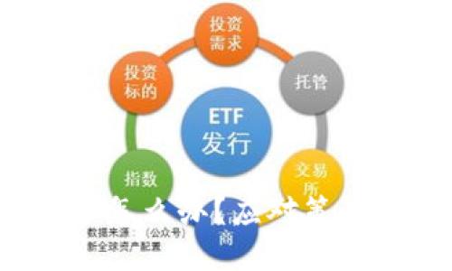 Web3停服了怎么办？应对策略与解决方案