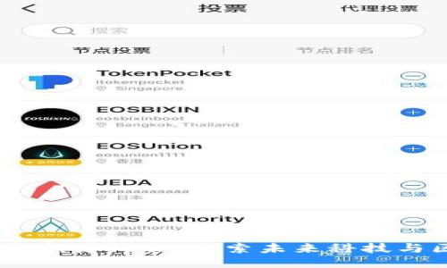 : 香港Web3创新者峰会：探索未来科技与区块链的融合