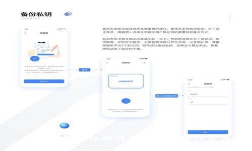 : TP钱包分红的详细指南与操作方法