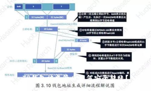 TP钱包被监管后如何安全转账？