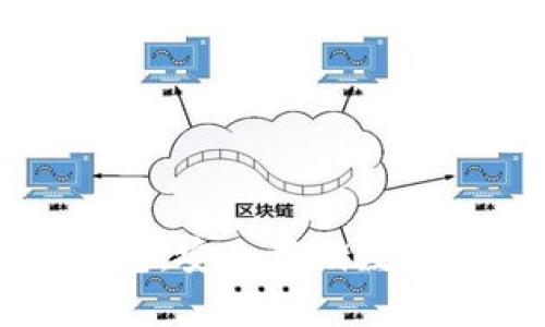 比特币中国冷钱包：安全存储数字资产的最佳选择