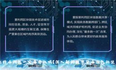 比特币钱包一定要开机吗