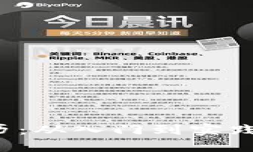 我的Web3经历：从入门到实践的全方位探索