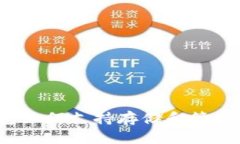 TP钱包如何支持存储和管理