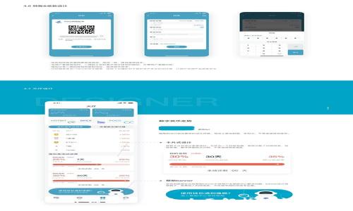 HP钱包与TP钱包的区别：全面解析数字钱包选择