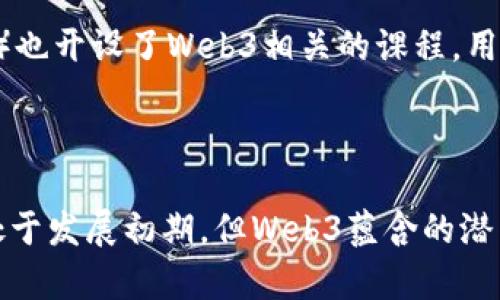   什么是Web3时代？区块链、去中心化和数字经济的未来/   
Web3, 区块链, 去中心化, 数字经济/guanjianci

## 引言

近年来，随着互联网的快速发展，