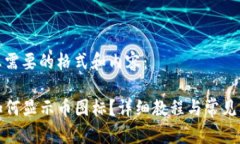 以下是您需要的格式和内