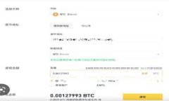 火币充ETH到TP钱包选择的最