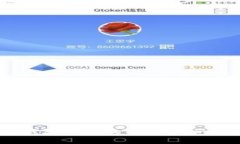 如何在TP钱包中兑换TRX：详