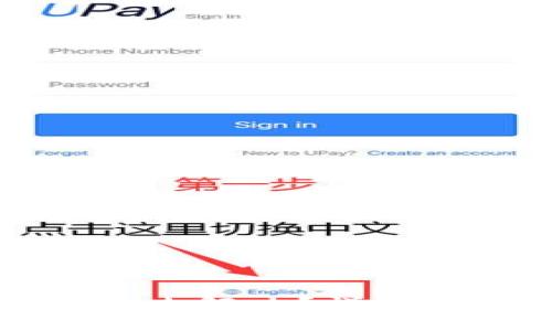 TP钱包里没有薄饼怎么解决？详细指南与常见问题解析