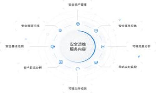 如何将TP钱包里的数字货币转出？详细指南