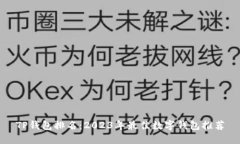 TP钱包排名：2023年最佳数字钱包推荐