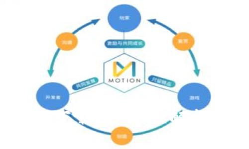 tp钱包1.3.7下载：全方位解析与使用指南