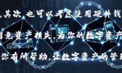 biao ti/biao titp钱包USDT转账指南/biao titp钱包, USDT转