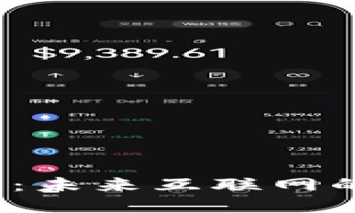 探索Web3：未来互联网的全新纪元