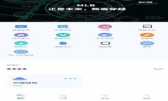 如何下载TP钱包软件？详细指南与常见问题解答