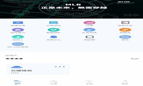如何下载TP钱包软件？详细指南与常见问题解答