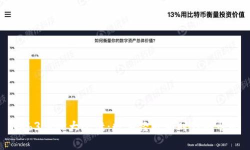 Web3革命大迁徙：数字经济新时代的崛起
