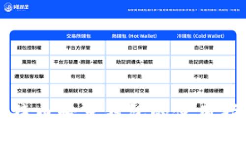 比特币轻量钱包的使用指南