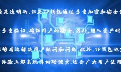 和关键词    TP钱包安全吗？它是否支持平台币？