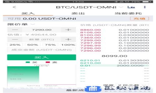 比特龙钱包无法接收币的原因及解决方法