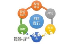 TP钱包买币后无法兑换的原
