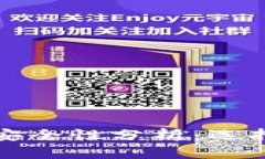 比特币存放安全性分析：选择合适的钱包