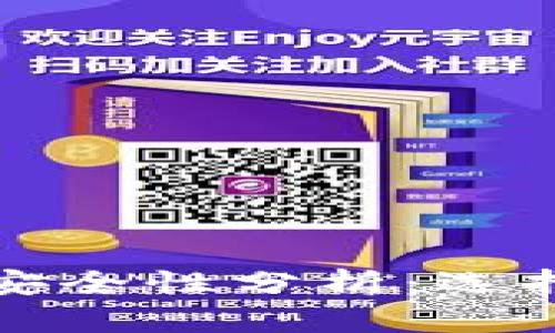 比特币存放安全性分析：选择合适的钱包