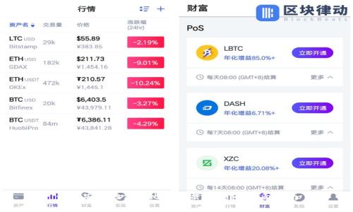 如何安全地使用比特币截图钱包：全面指南