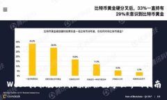 Web3技能教练：引领未来数