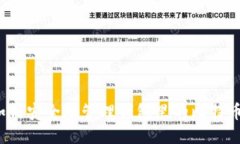 如何安全地管理钱包里的