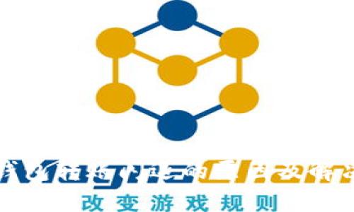 : TP钱包转账闪退的原因及解决办法