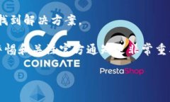 tp钱包的国内联系电话及相关常见问题解答keywo