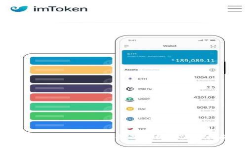 比特币钱包找零：全面解析及使用指南