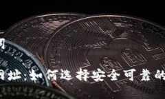 文章和关键词比特币钱包